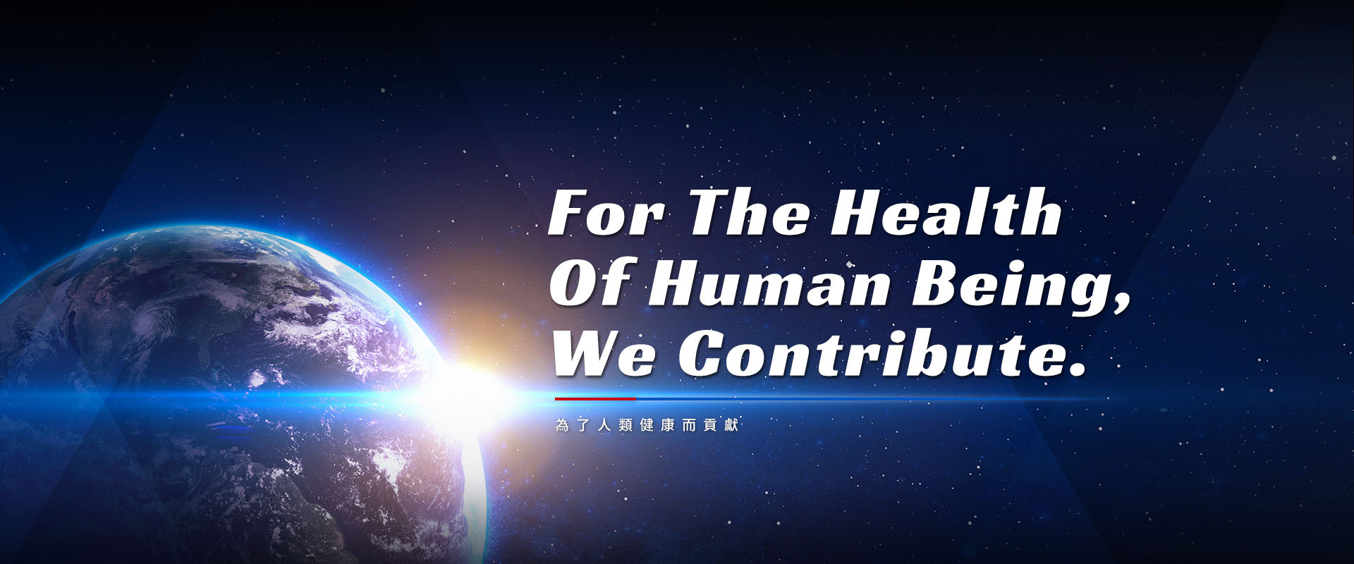 For The Health Of Human Being, We Contribute.