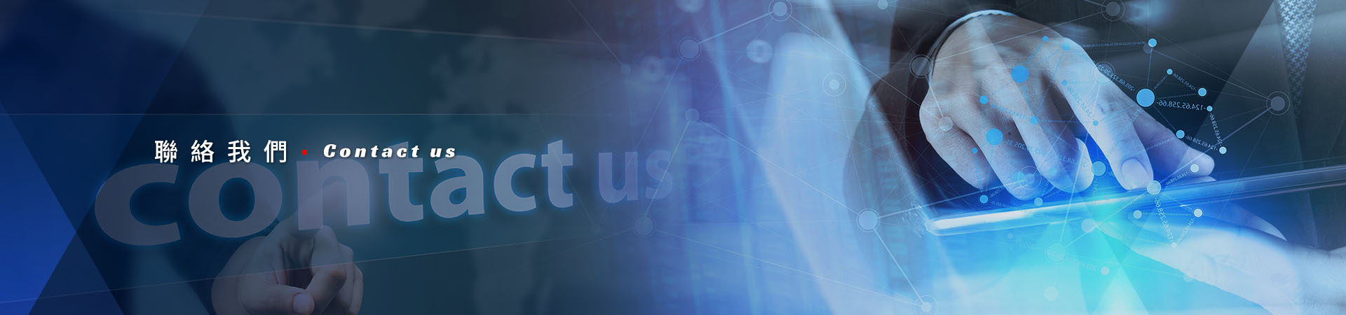 Contact Us Contact Us